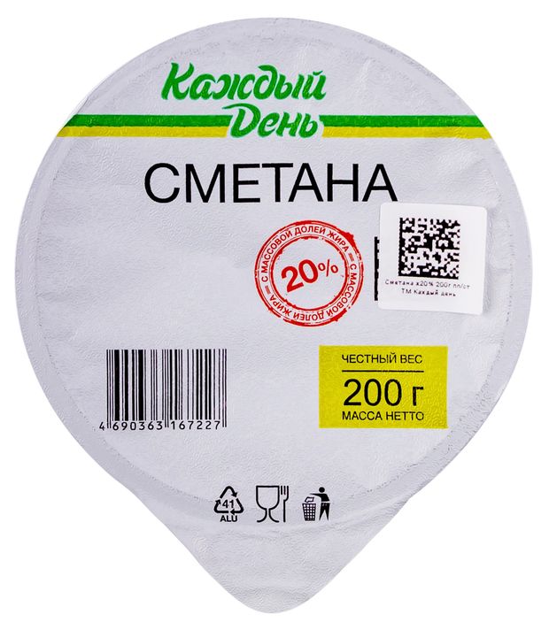 Сметана Каждый день 20% БЗМЖ, 200 г