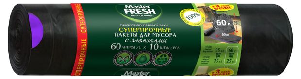 Пакеты для мусора Master Fresh суперпрочные с завязками 30 мкм 60 л 10 шт 165₽