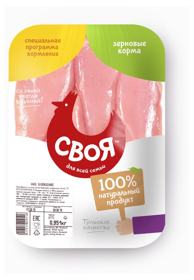 Птица, мясо Филе грудки цыпленка-бройлера Своя (0,5-1 кг), 1 упаковка ~ 0,8 кг