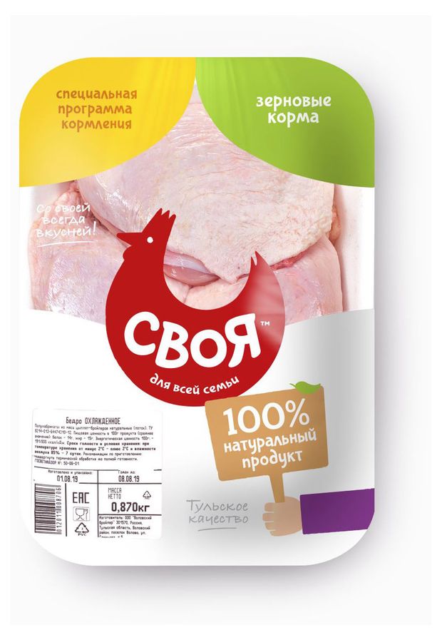 Птица, мясо  Ашан Бедро цыпленка-бройлера Своя охлажденное, ~ 1,2 кг