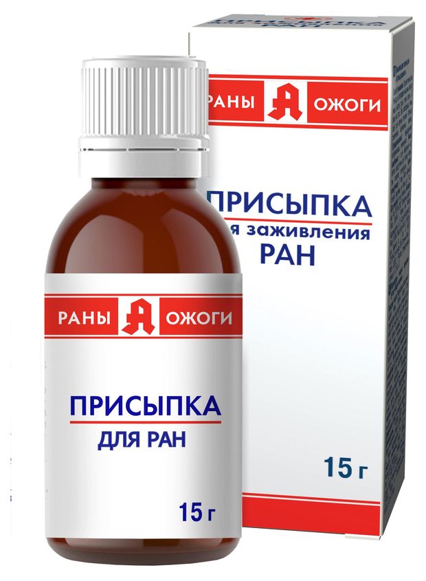 Присыпка для заживления ран Раны А Ожоги, 15 г