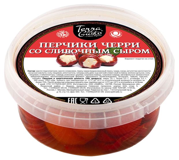 Закуска антипасти сыр мягкий Terra del Gusto Перчики черри со сливочным сыром БЗМЖ, 250 г