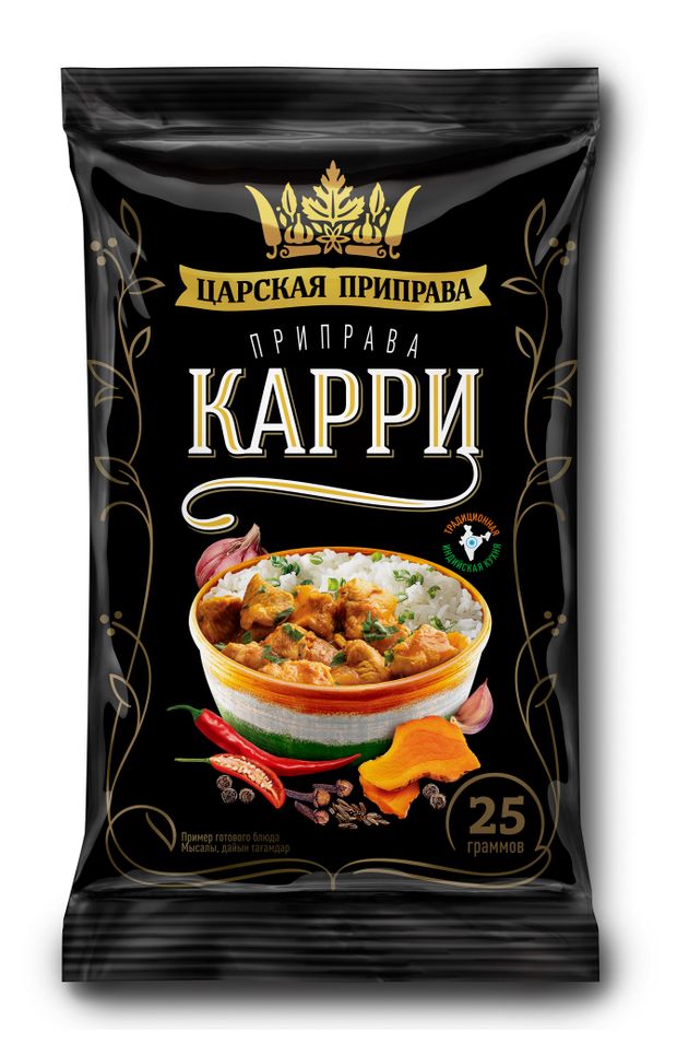 Приправа Царская приправа Кари 25 г 25₽