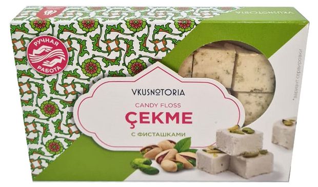 Халва Vkusnotoria с фисташками, 126 г