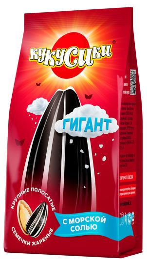 Семечки жареные Кукусики Гигант полосатые с морской солью, 180г