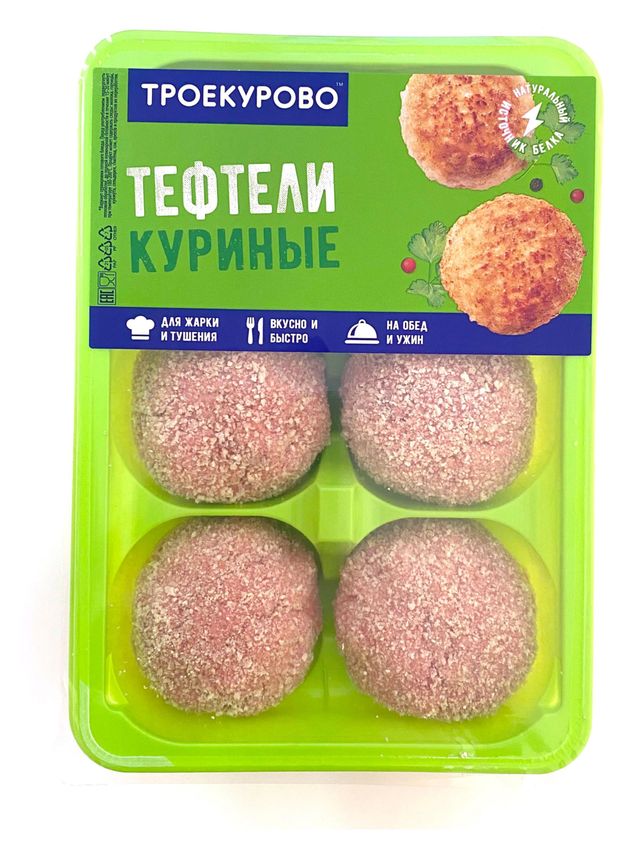 Тефтели куриные Троекурово, 450 г