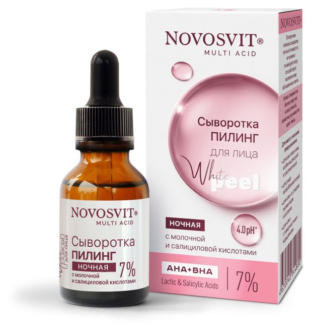 фото Сыворотка-пилинг для лица ночная novosvit с молочной и салициловой кислотами, 25 мл