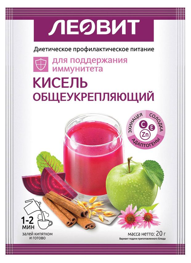 Кисель ЛеовитОбщеукрепляющий 20 г 50₽