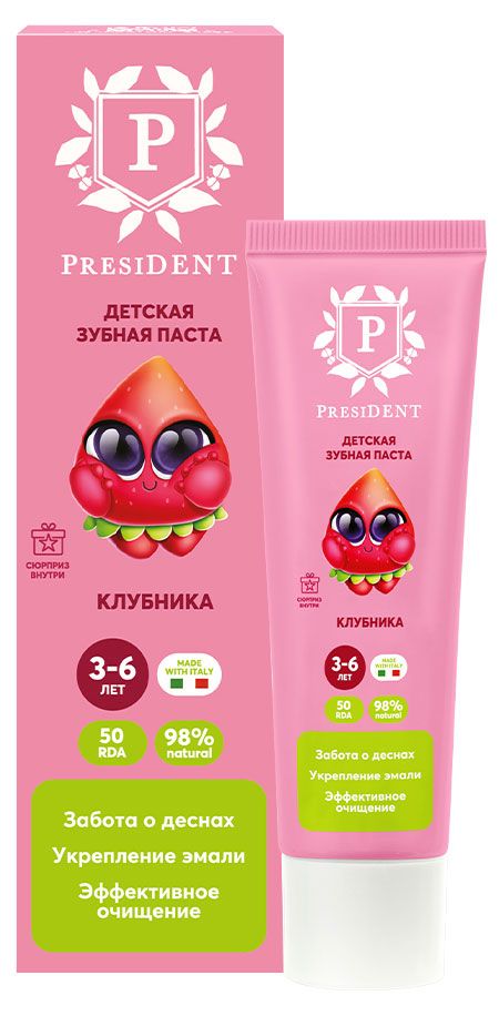 Зубная паста детская President 3-6 Клубника, 43 г