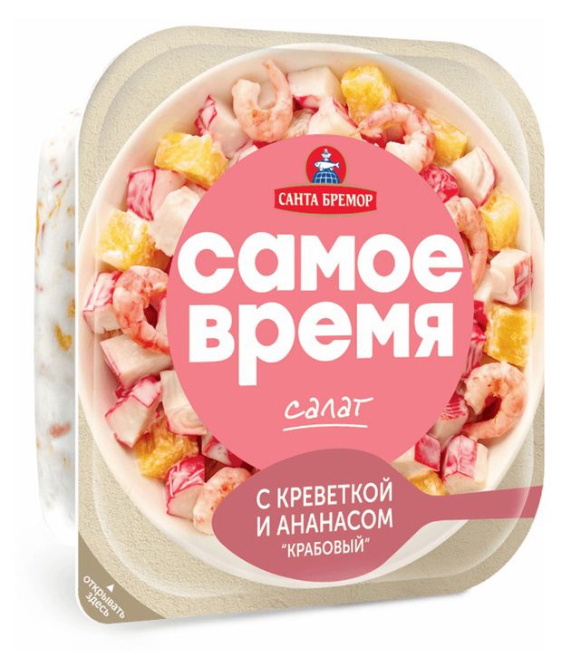 Салат Санта Бремор Самое время крабовый с креветками и ананасами 150 г 94₽