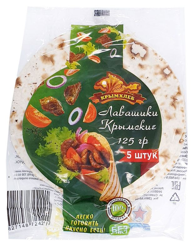 Лавашики Крымхлеб Крымские 5 шт, 125 г
