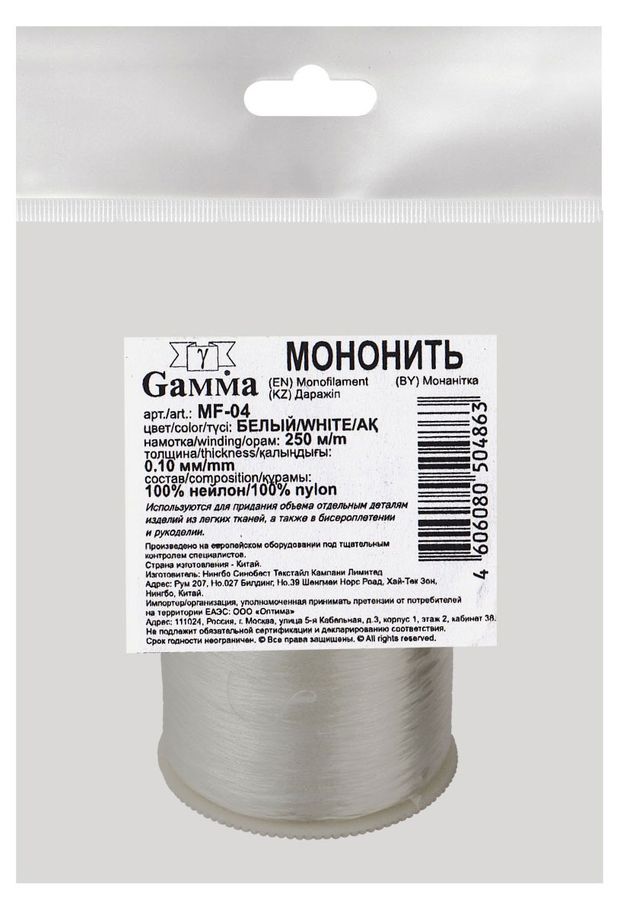 Мононить GAMMA белая, 0.12мм, 250м