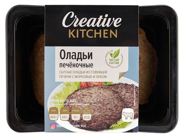 Оладьи печеночные Creative Kitchen 150 г 179₽