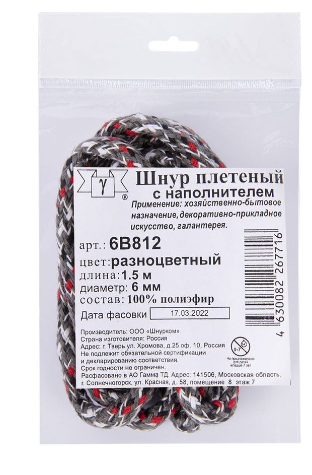 Шнур GAMMA с наполнителем разноцветный, 6мм х 1.5м