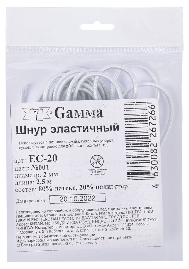 Эластичный шнур GAMMA белый 2мм х 25м 100₽