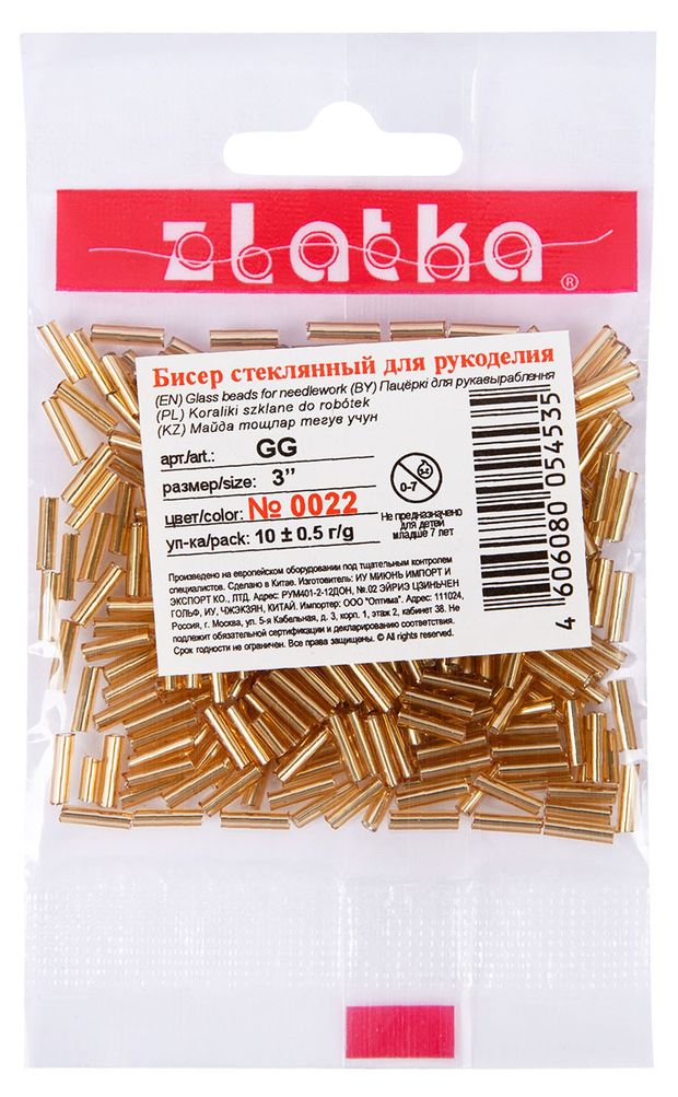 Бисер стеклярус Zlatka золотой, 10 г