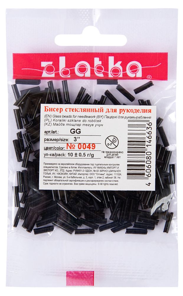 Бисер стеклярус Zlatka черный, 10 г