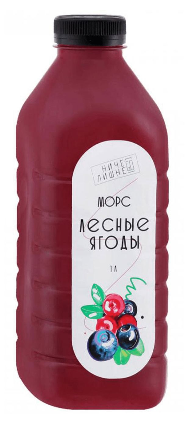 Морс Ничего лишнего из смеси брусники и клюквы с черникой 1 л 215₽