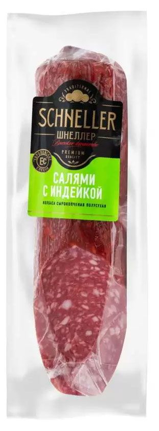 Колбаса сырокопченая SCHNELLER Premium Салями полусухая с индейкой, 150 г