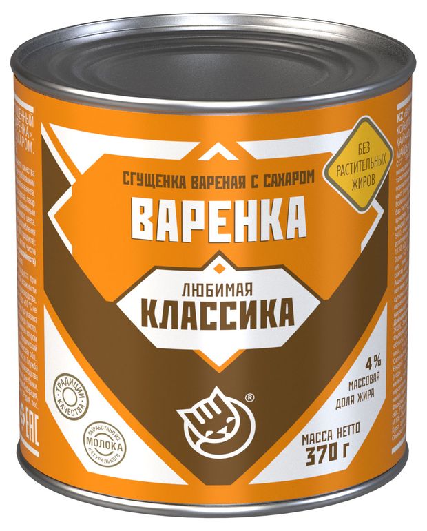 Молоко сгущенное Любимая Классика вареное с сахаром 4 БЗМЖ 370 г 177₽