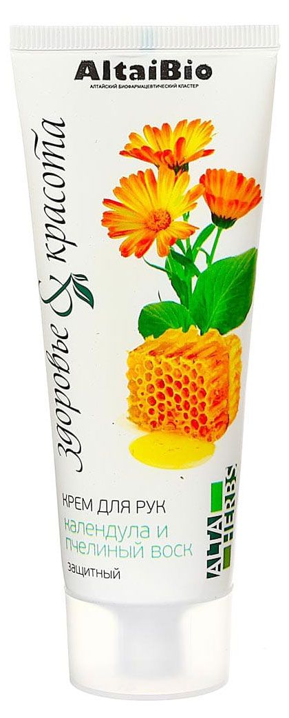 Крем для рук AltaiBio календула пчелиный воск защитный 75 мл 196₽