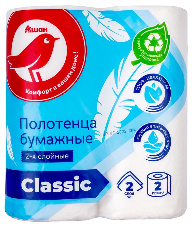 Полотенца АШАН Красная птица бумажные 2 рулона 80₽