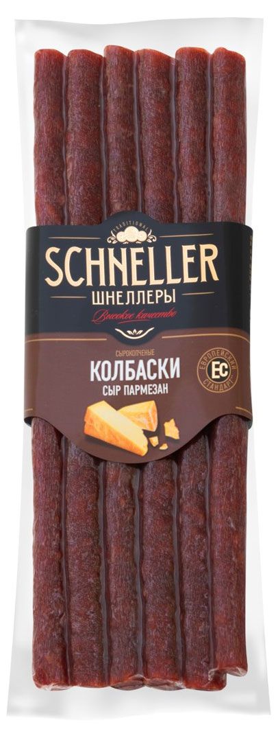 Мясные снеки Колбаски Шнеллеры сырокопченые Schneller с сыром пармезан, 85 г