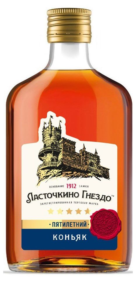 Коньяк Ласточкино гнездо 5 звезд Россия, 0,25 л