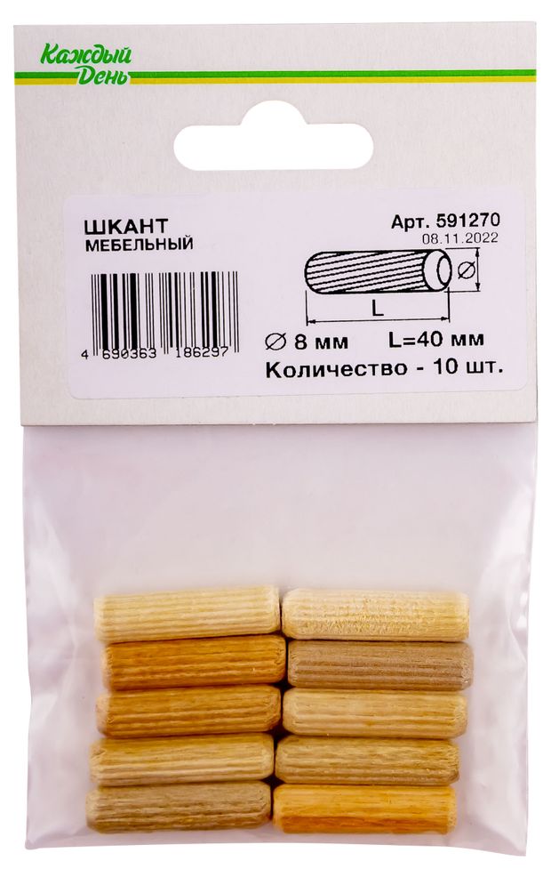 Шкант мебельный Каждый день 8x40 мм, 10 шт