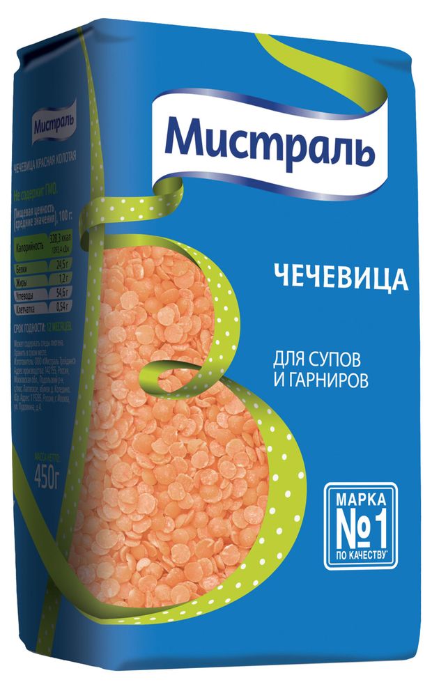 Чечевица красная Мистраль колотая для супов и гарниров 450 г 116₽