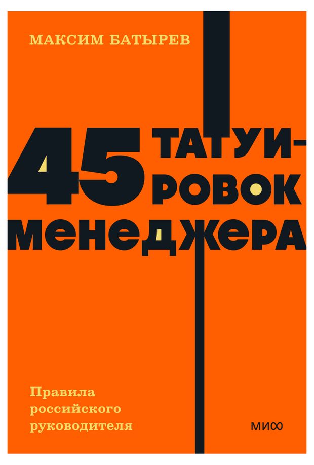 NEON Pocketbooks 540₽