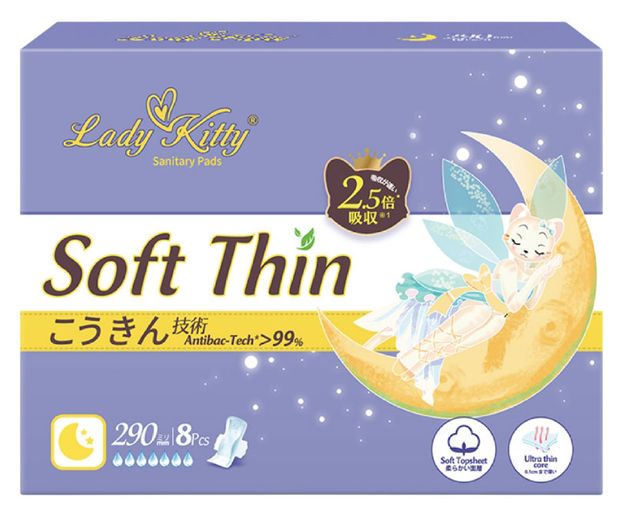 Прокладки ночные Lady Kitty Ультратонкие с крылышками 290мм 8 шт 179₽