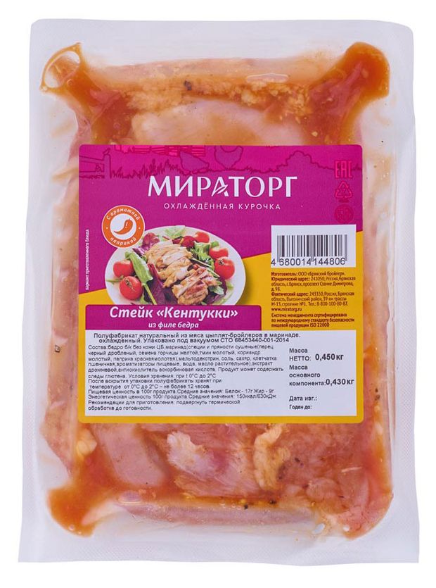 Филе стейк из свинины мираторг. Мираторг стейк из филе грудки. Мираторг стейк из филе грудки. Филе стейк мираторг. Стейк свиной мираторг.