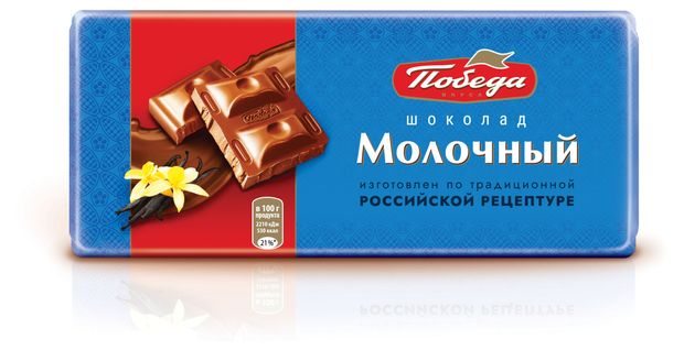 Шоколад Победа вкуса молочный, 80 г