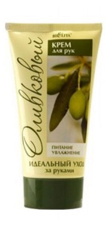 Крем для рук Белита Оливковая Питание & Увлажнение, 150 мл