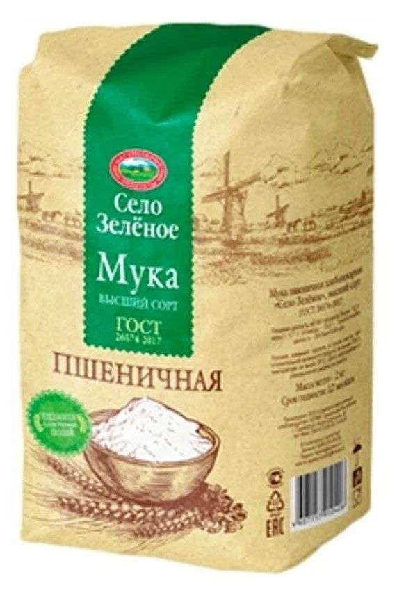Мука пшеничная Село Зеленое, 2 кг