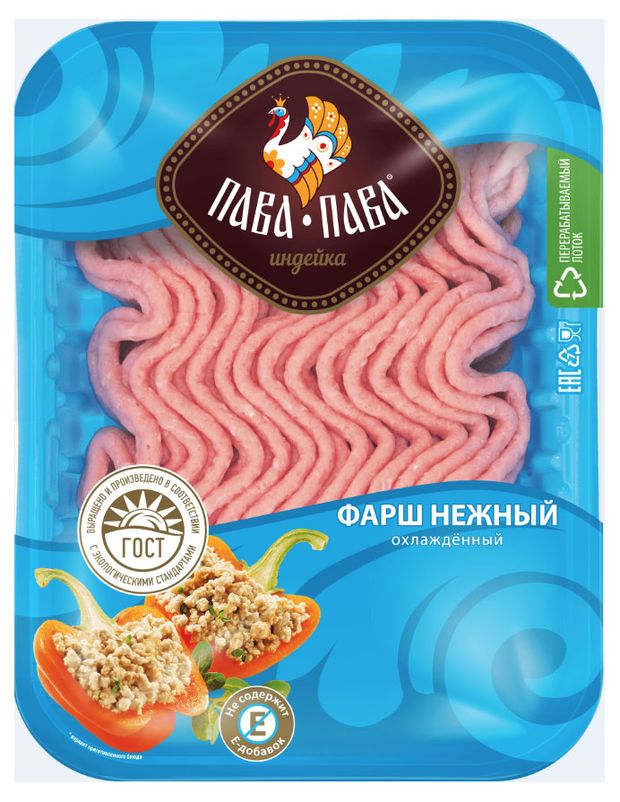 Фарш индейки Пава Пава Нежный 450 г 230₽
