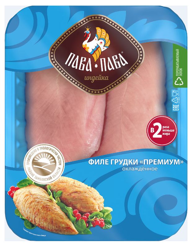 Филе грудки индейки Пава Пава 500 г 375₽
