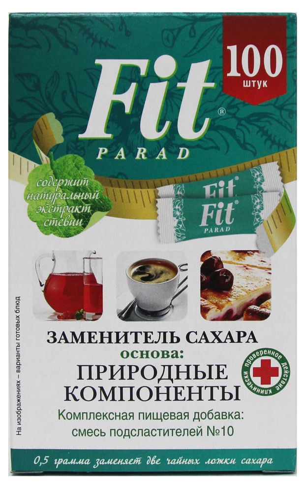 Заменитель сахара Fit Parad 10 100 шт, 50 г