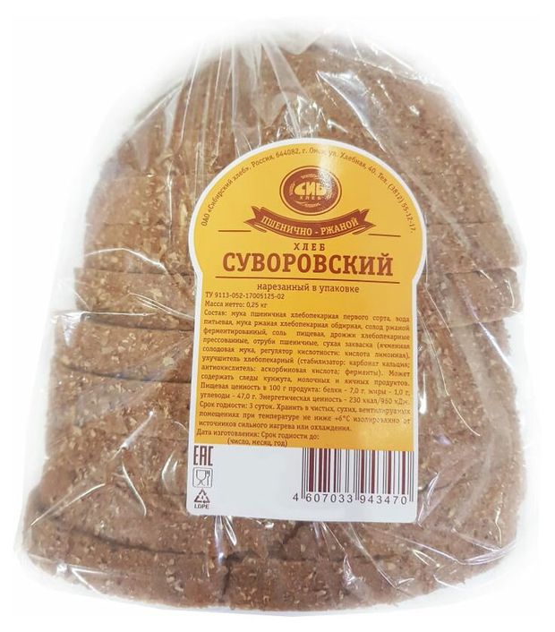 Хлеб СибХлеб Суворовский нарезка, 250 г