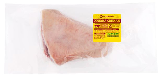 Рулька свиная Останкино, вес