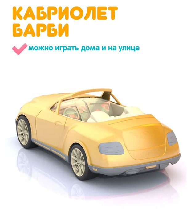 Машина нордпласт большегруз