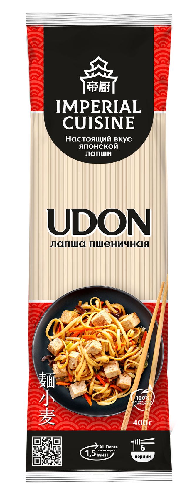 Макаронные изделия IMPERIAL CUISINE Udon лапша, 400 г