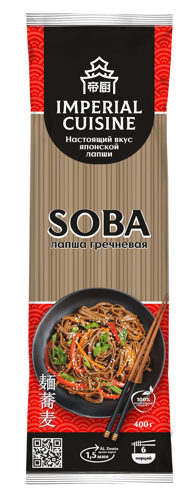 Макаронные изделия IMPERIAL CUISINE Soba лапша, 400 г
