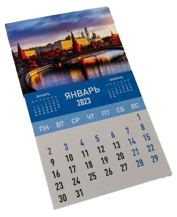 Календарь магнитный Минимакс, 97х2х165 мм