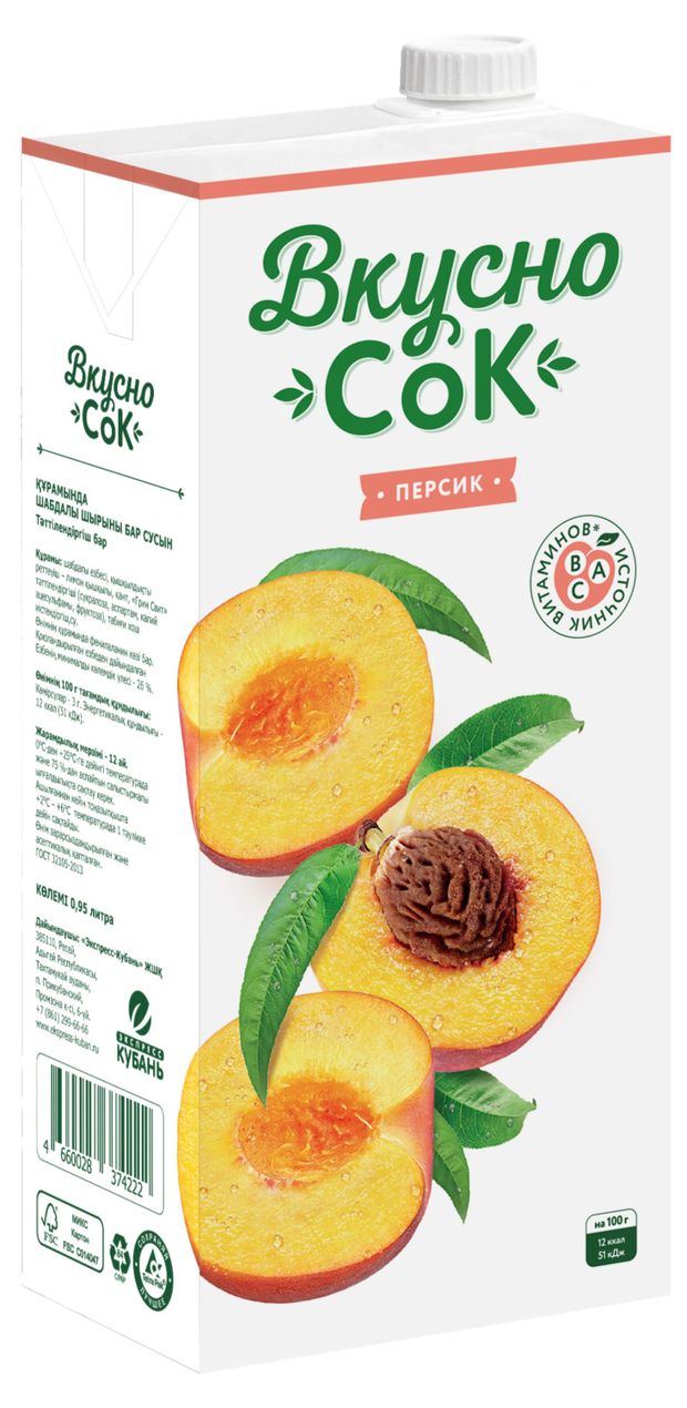 Напиток сокосодержащий Вкусно Сок Персиковый, 0,95 л