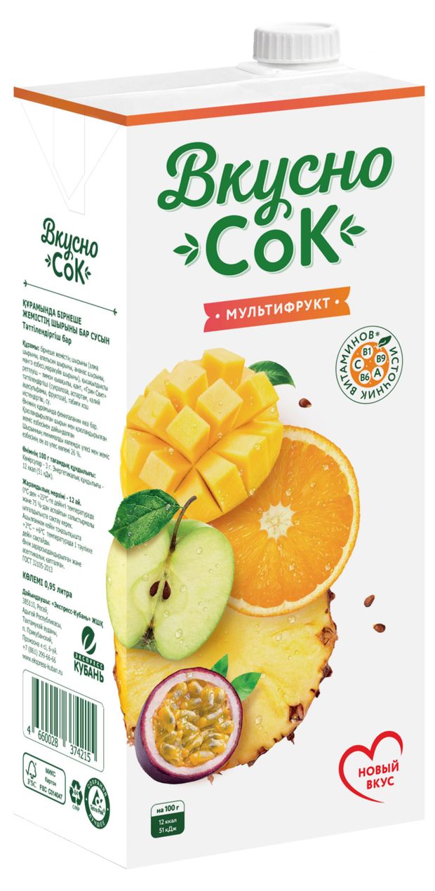 Напиток сокосодержащий Вкусно Сок Мультифруктовый, 0,95 л