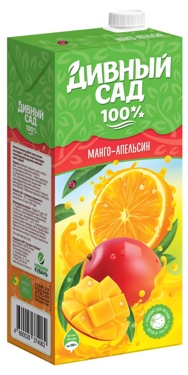 Нектар Дивный сад Апельсин-манго, 0,95 л