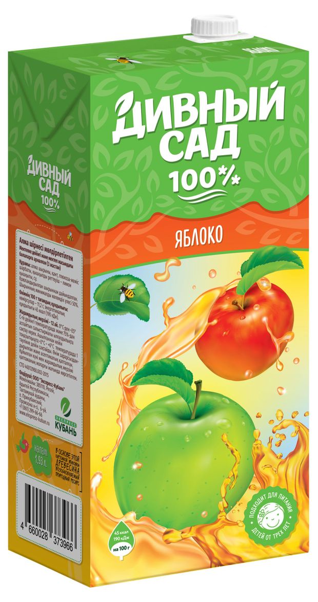Нектар Дивный сад Яблочный, 1,93 л