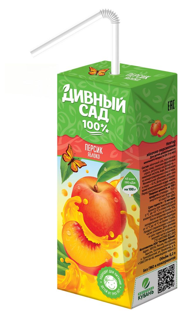 Нектар Дивный сад Яблочно-персиковый, 0,2 л